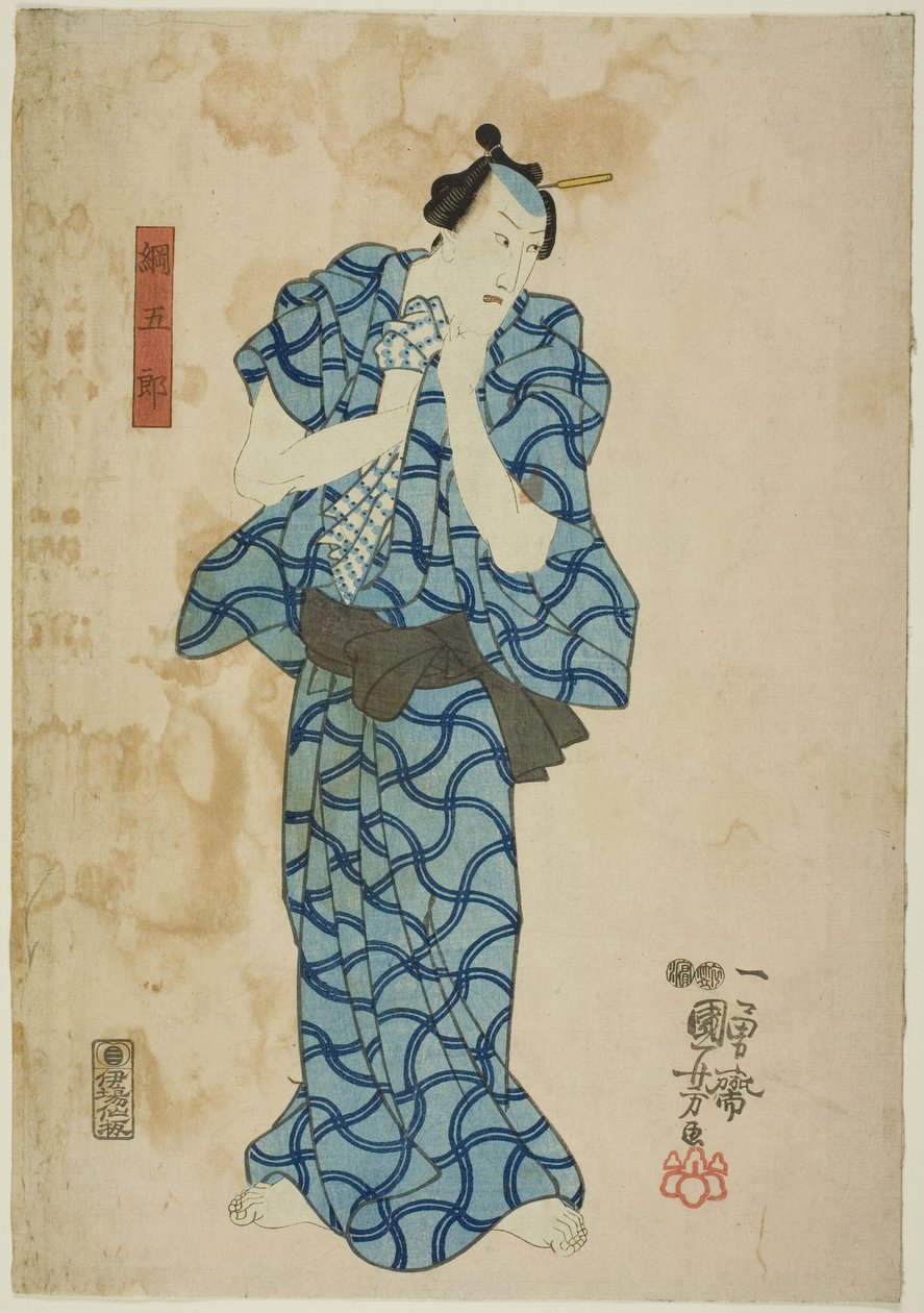 Te Ac och r Ichikawa Dan Juro vi trevliga som Tsuna av Utagawa Kuniyoshi