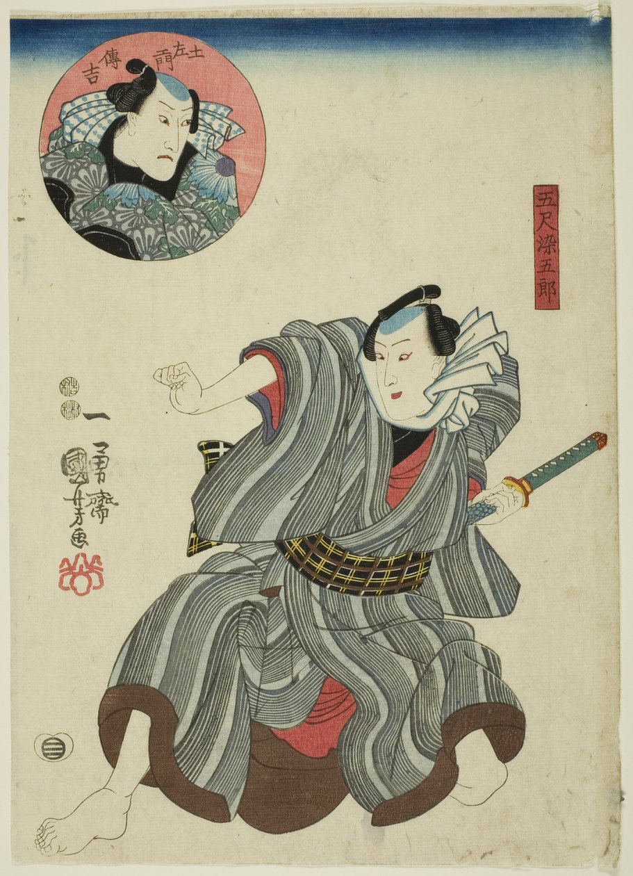 Tear c and rs Ichimura Uzaemon Ii As 5 shaku Dyed time plan d Onoe Kiku Koro Good As Denkichi Dozaemon av Utagawa Kuniyoshi