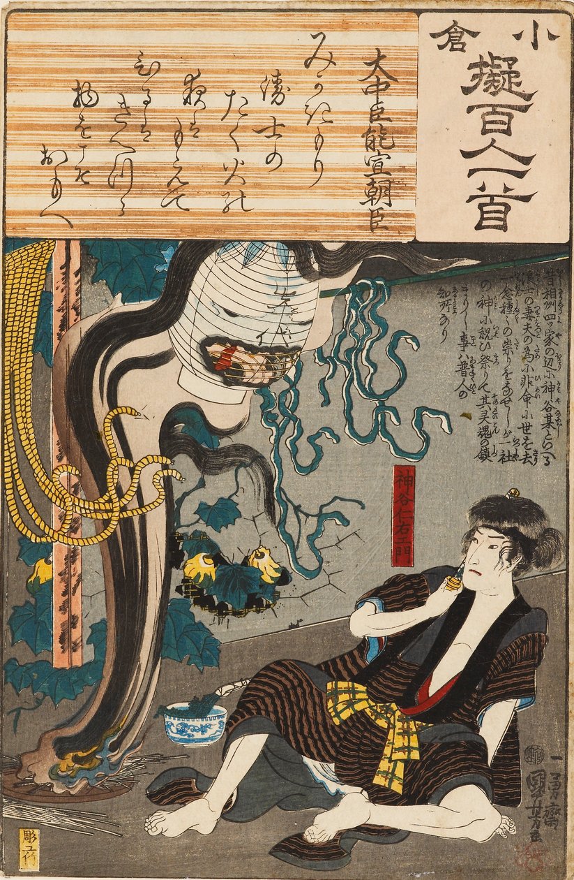 Oiwas spöke dyker upp från en lykta för att skrämma Kamiya Niemon, publicerad 1845-1848 av Utagawa Kuniyoshi