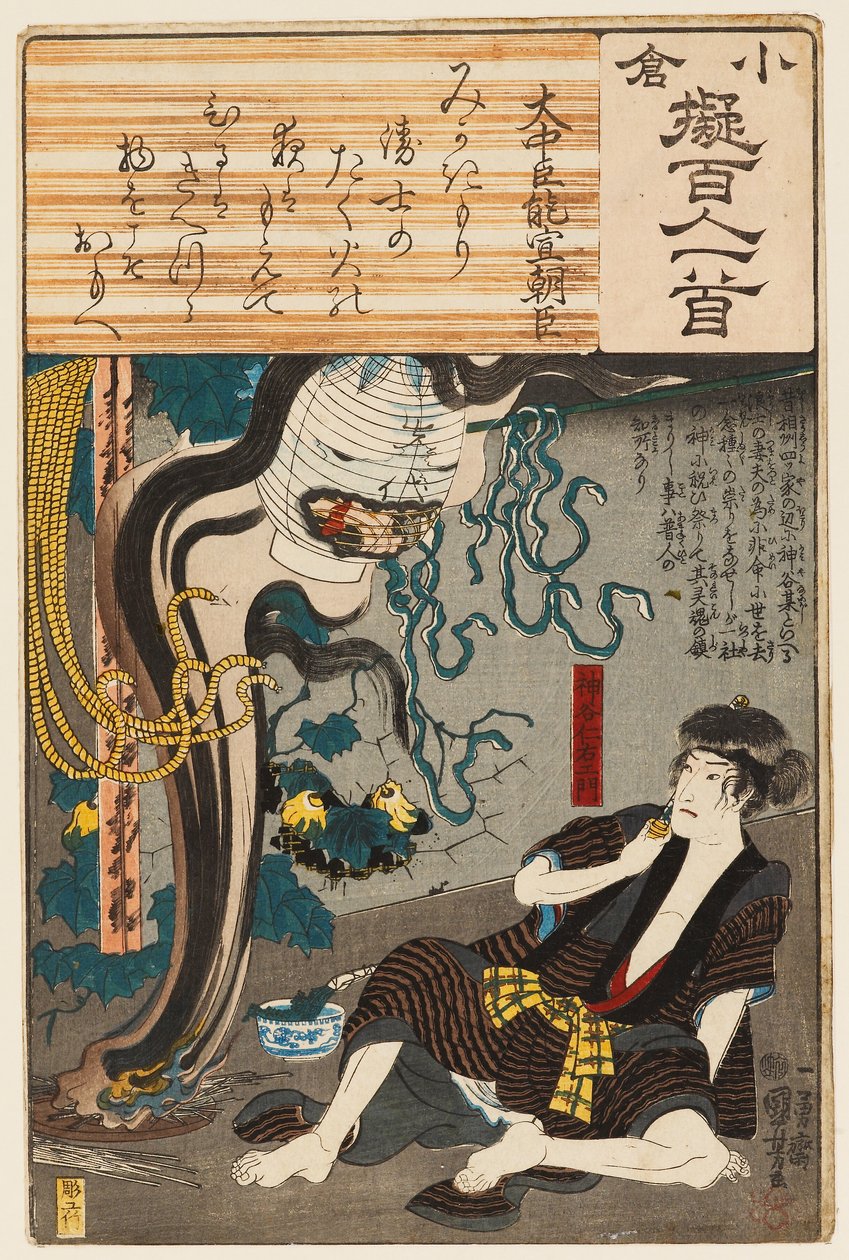 Oiwas spöke dyker upp ur en lykta för att skrämma Tamiya Iemon (träsnitt) av Utagawa Kuniyoshi