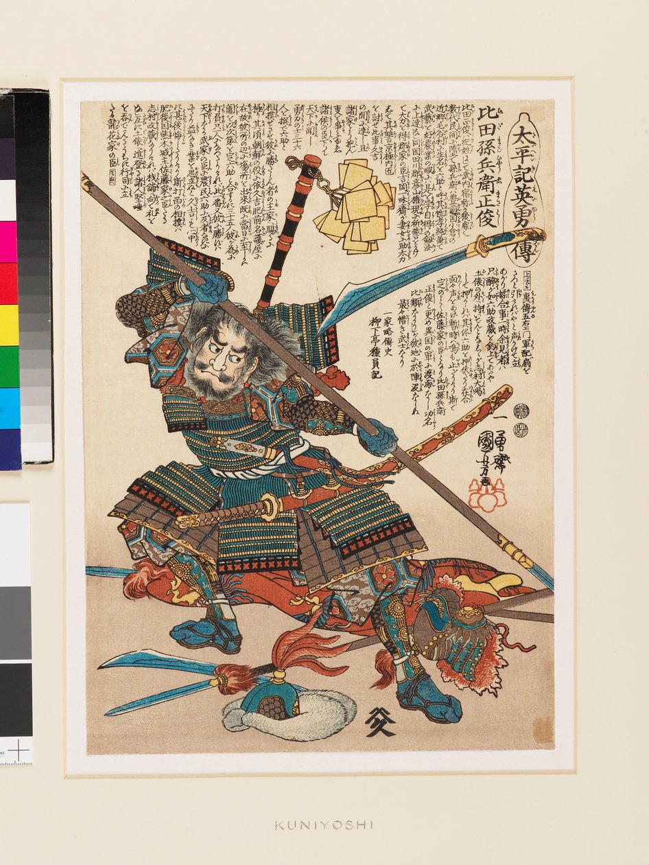 Krigaren Hida Magobei Masatoshi av Utagawa Kuniyoshi