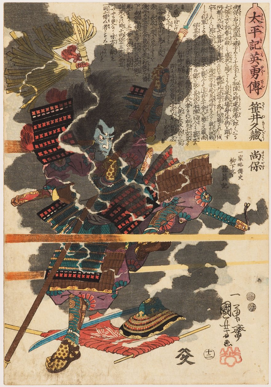 Krigaren Sasai Kyūzō Masayasu (Sakai Kyūzō Narishige) vid slaget vid Anegawa av Utagawa Kuniyoshi