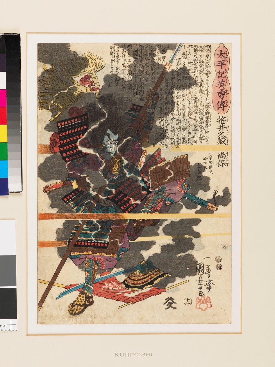 Krigaren Sasai Kyūzō Masayasu vid slaget vid Anegawa av Utagawa Kuniyoshi