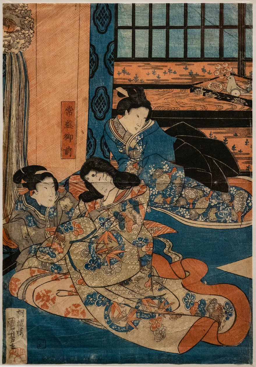 Joban morgon, smaka stenar av källan Yoshitsune, medlem Assene av Kabuki (xyog et al. Phy ljudpapper) av Utagawa Kuniyoshi