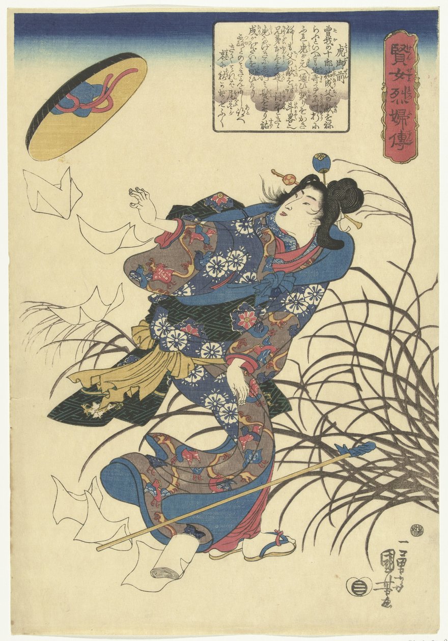 Torah gozen Tales of Wise Women and Marrying Husbands (serietitel) Kenjo reppuden (serietitel på objekt) av Utagawa Kuniyoshi