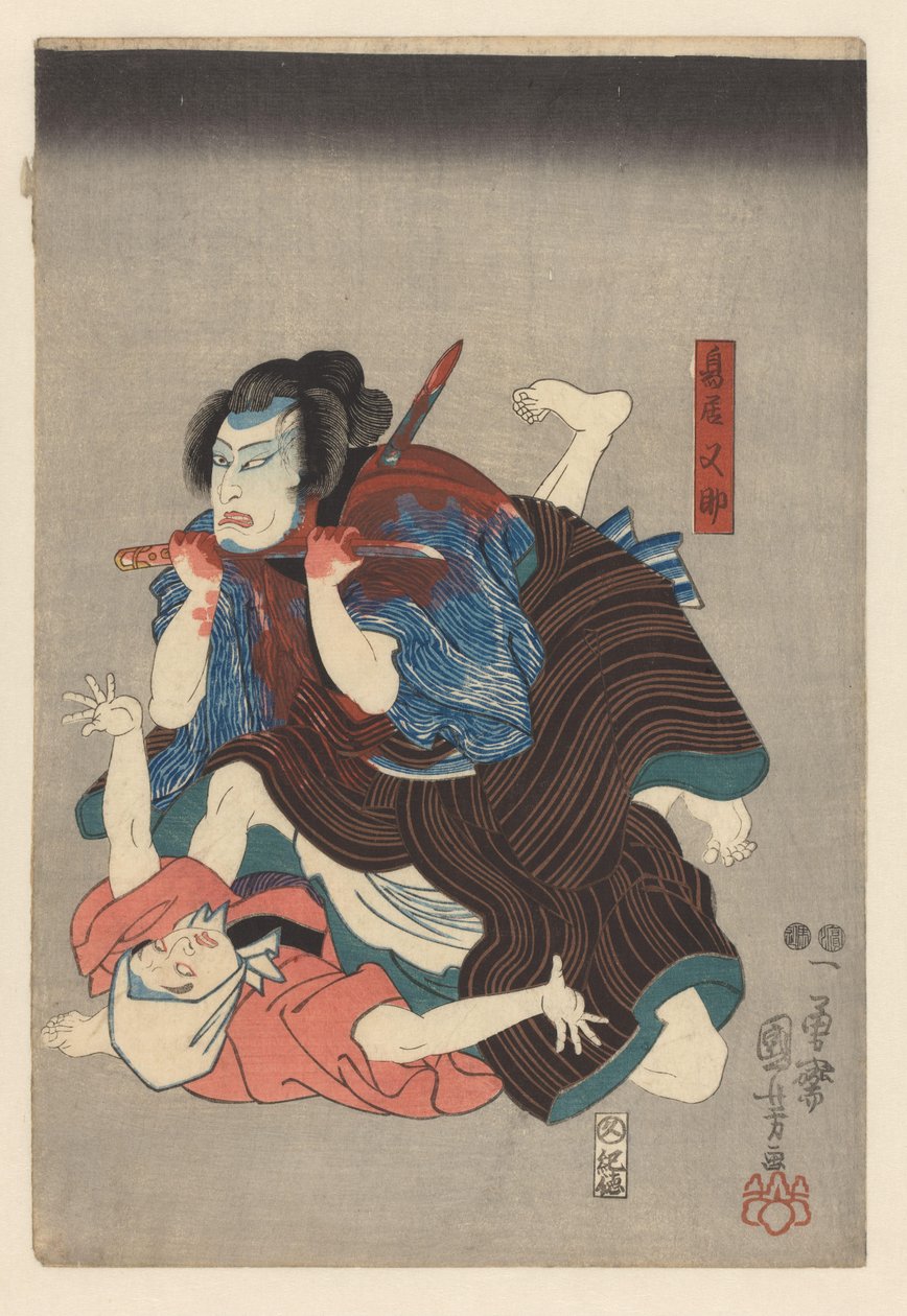 Torii Matasuke skär halsen av honom av Utagawa Kuniyoshi