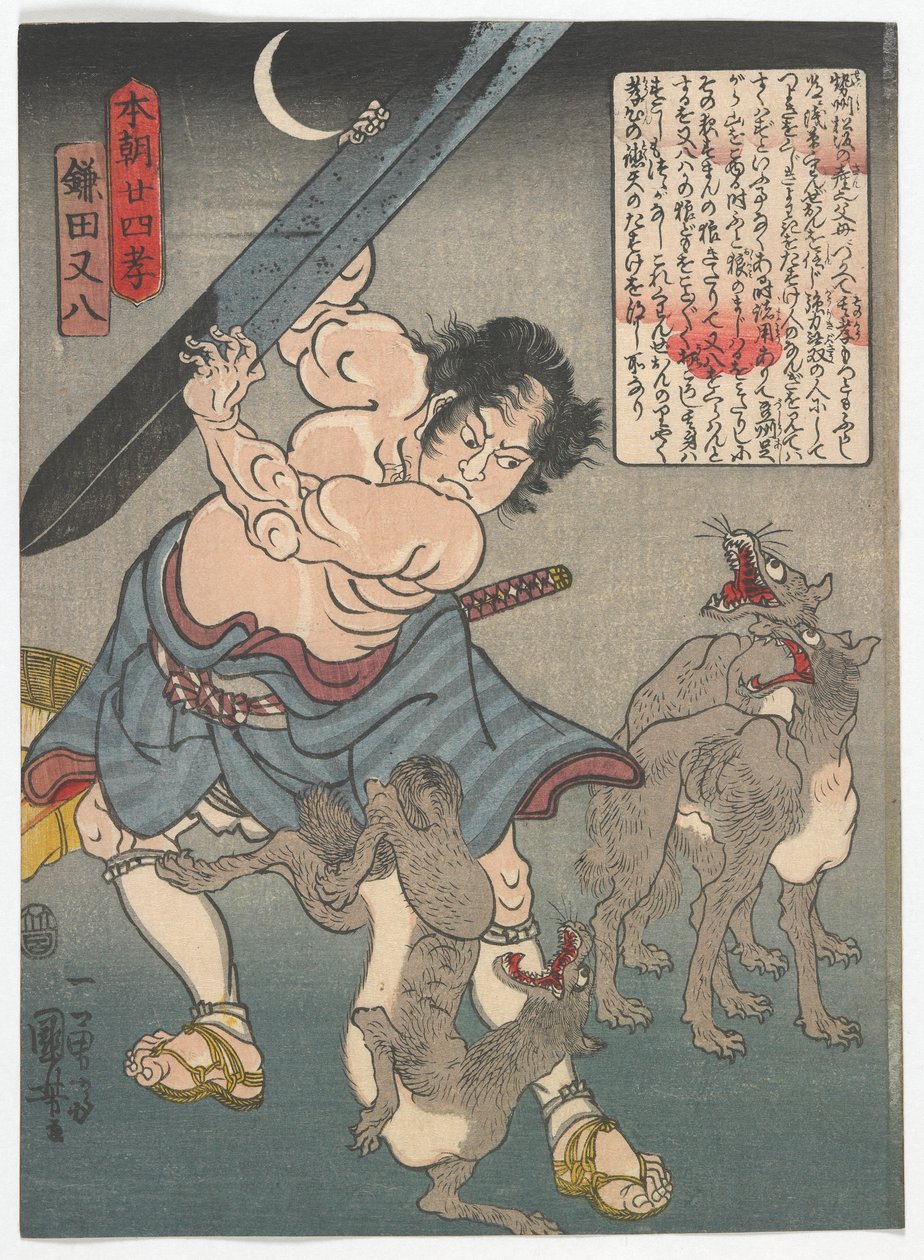 Tjugofyra exempel på vördnadsfull hängivenhet i Japan: Kamata Matahachi, Edo-perioden, ca 1842-43 (träblock i färg) av Utagawa Kuniyoshi