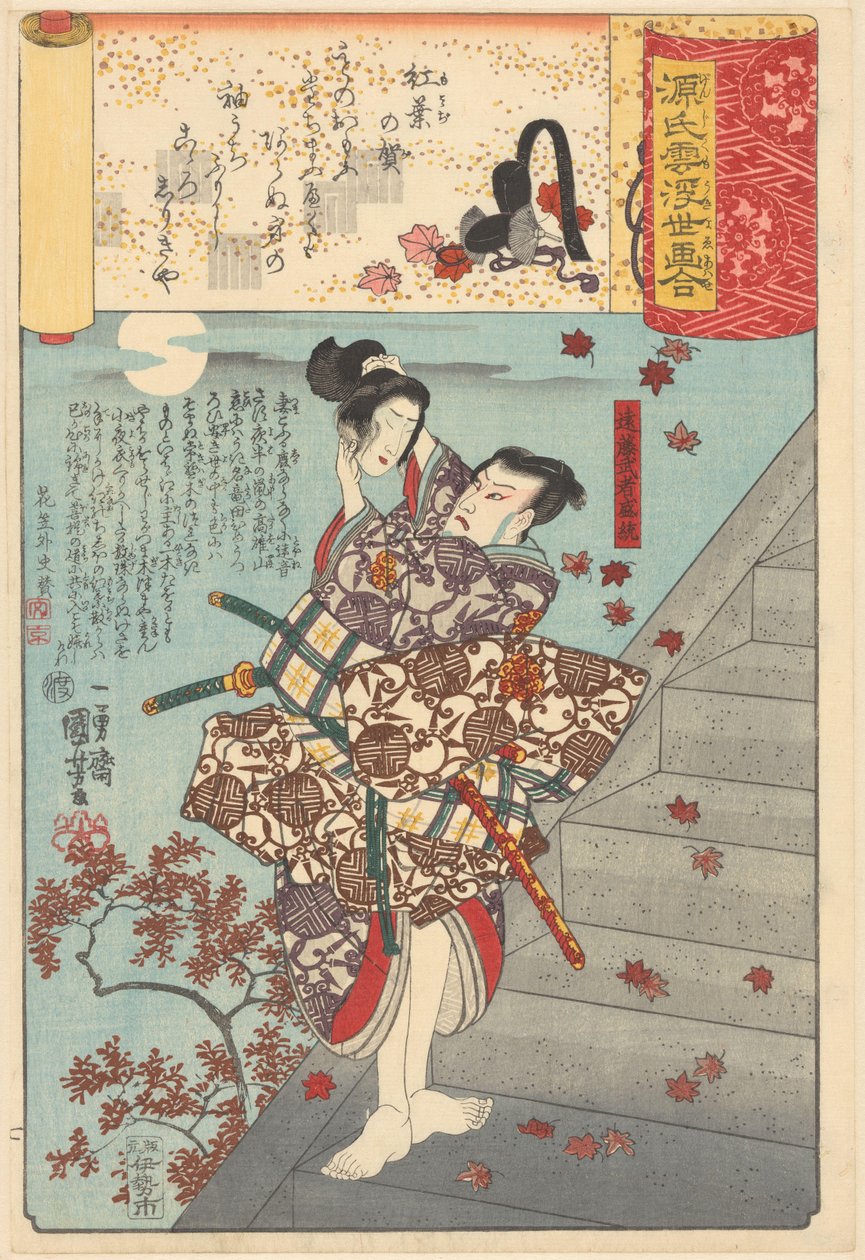 Ukiyo e är paralleller med de grumliga kapitlen i Genji av Utagawa Kuniyoshi