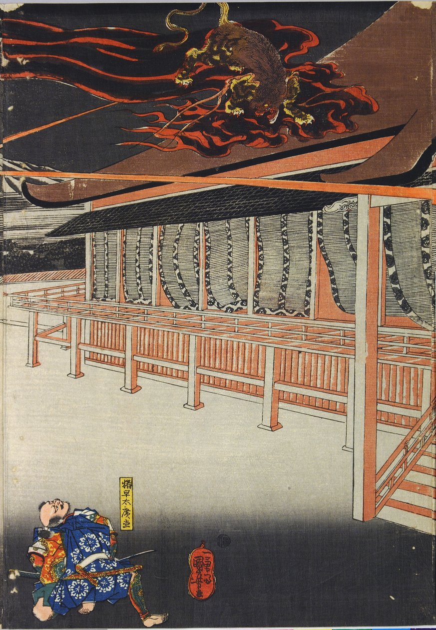 Okänd bild av Utagawa Kuniyoshi