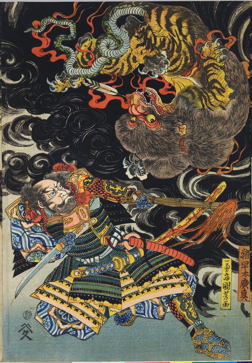 Okänd bild av Utagawa Kuniyoshi