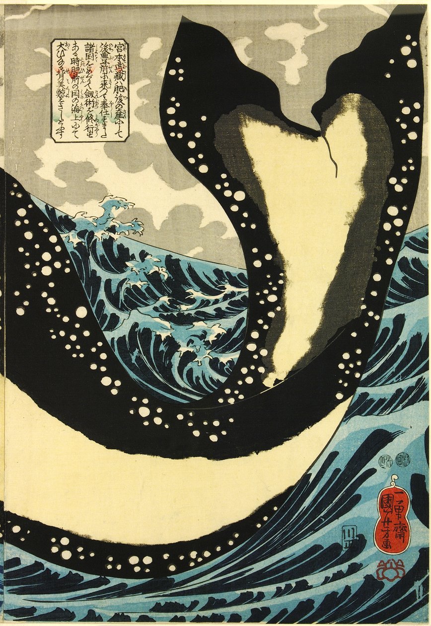 Okänd bild av Utagawa Kuniyoshi