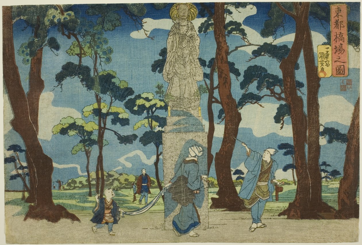 Utsikt över Hashiba i den östra huvudstaden (Toto Hashiba no zu), från serien "Views of the Eastern Capital (Toto no zu)" av Utagawa Kuniyoshi