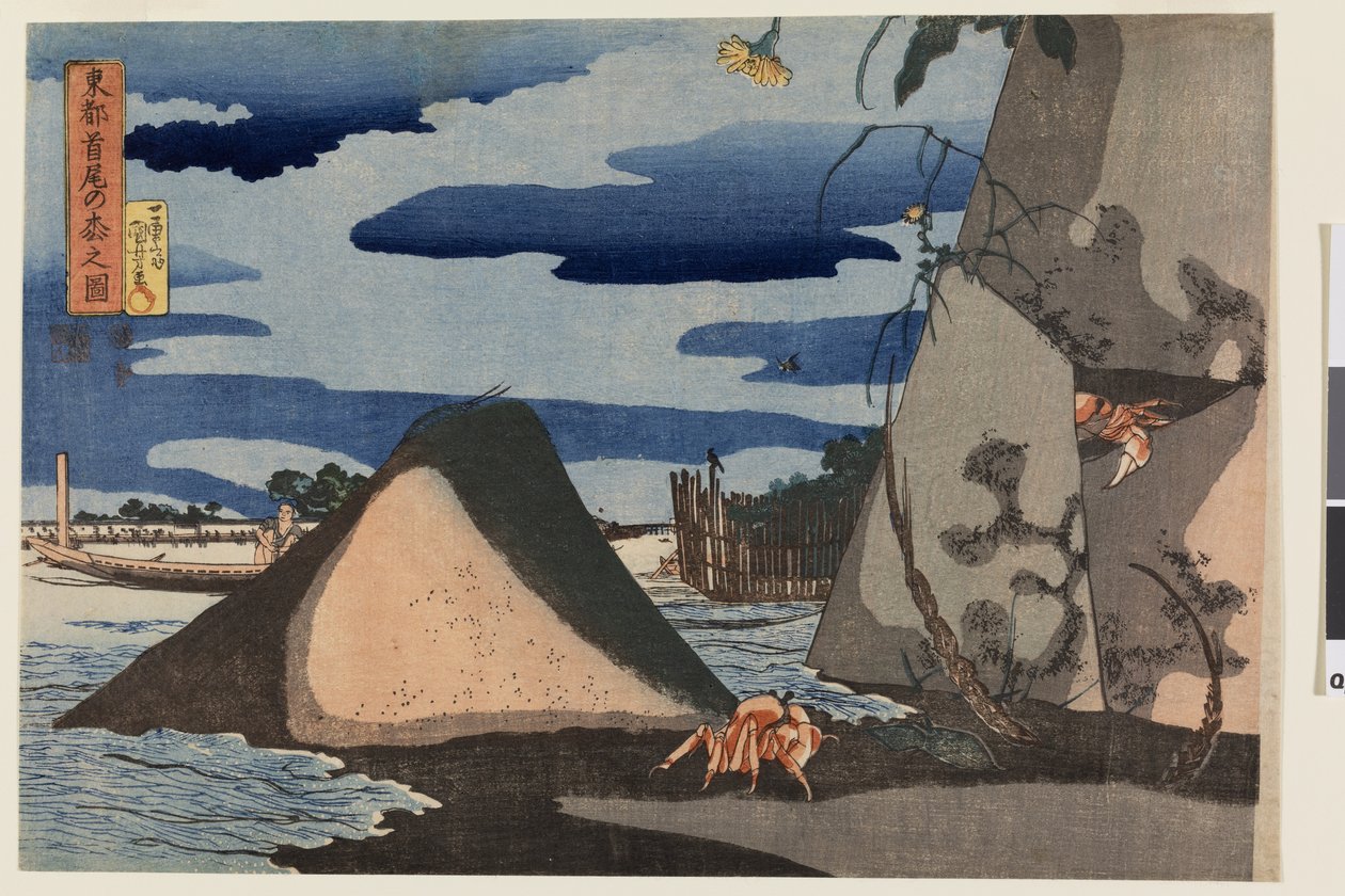 Vy över Shubi no Matsu i östra huvudstaden, ur en serie med minst åtta landskap utan titel, ca 1833 (färgträsnitt "nishiki-e"; bläck och färg på papper) av Utagawa Kuniyoshi