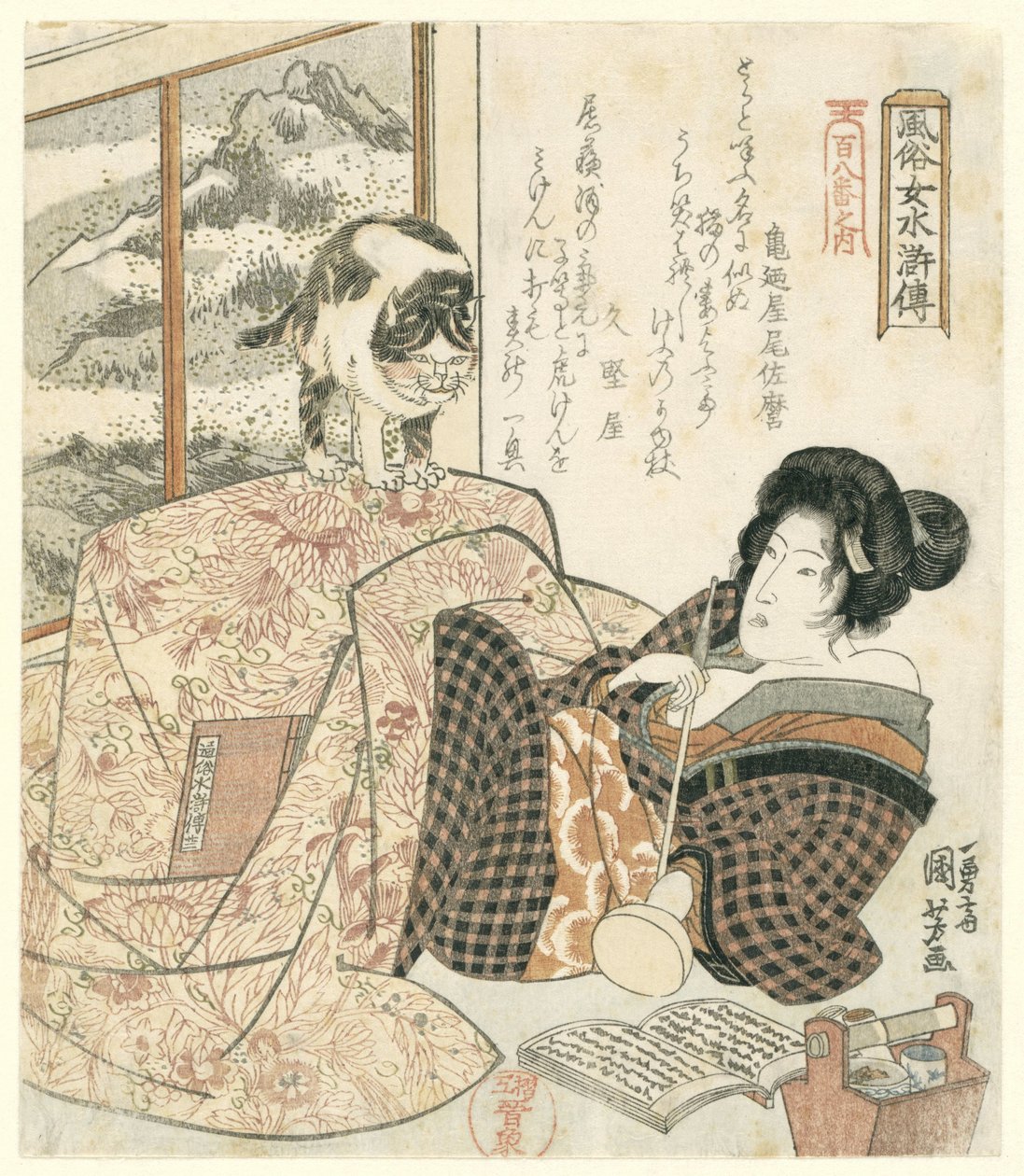 Kvinna med katt på bordet Elegant Women as the Heroes of the Suikoden - från en serie av Hundra och åtta (serietitel) Fûzoku onna Suikoden - Hyakuhachiban no uchi (serietitel på objekt) av Utagawa Kuniyoshi