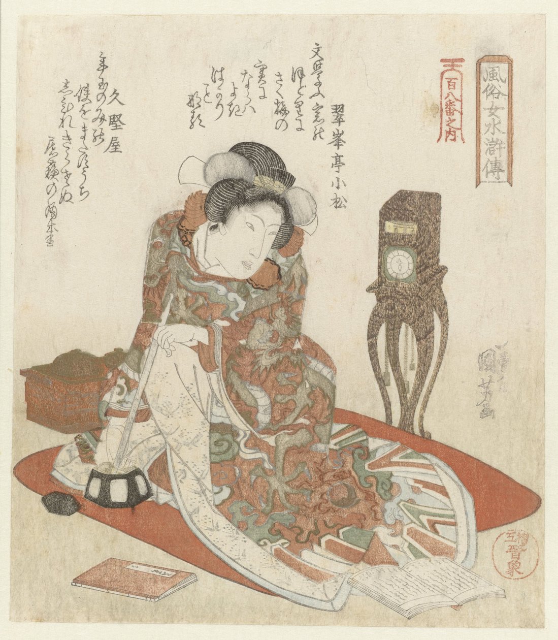 Kvinna med klocka Elegant Women as the Heroes of the Suikoden - från en serie av Hundra och åtta (serietitel) Fûzoku onna Suikoden - Hyakuhachiban no uchi (serietitel på objekt) av Utagawa Kuniyoshi
