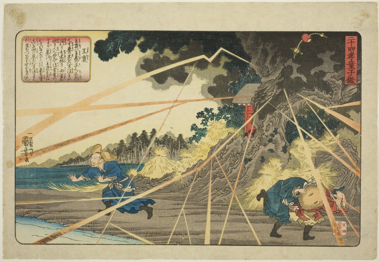 Wang Pu (Oho), från serien "Twenty-four Paragons of Filial Piety as a Mirror for Children (Nijushiko doji kagami)" av Utagawa Kuniyoshi