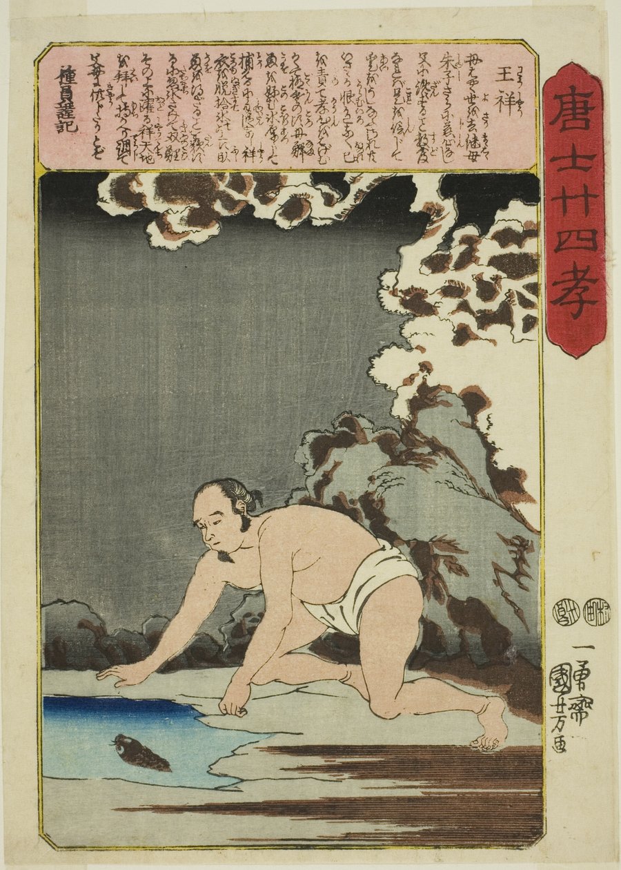 Wang Xiang (O Sho), från serien "Twenty-four Paragons of Filial Piety in China (Morokoshi nijushiko)" av Utagawa Kuniyoshi