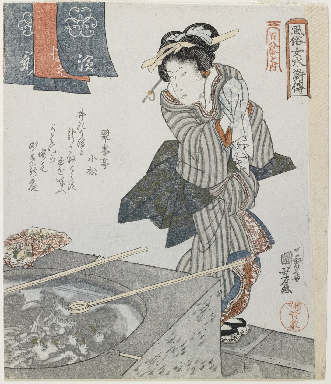 Tvätta händerna som en mitare av Gongsun Sheng, ca. 1828 av Utagawa Kuniyoshi