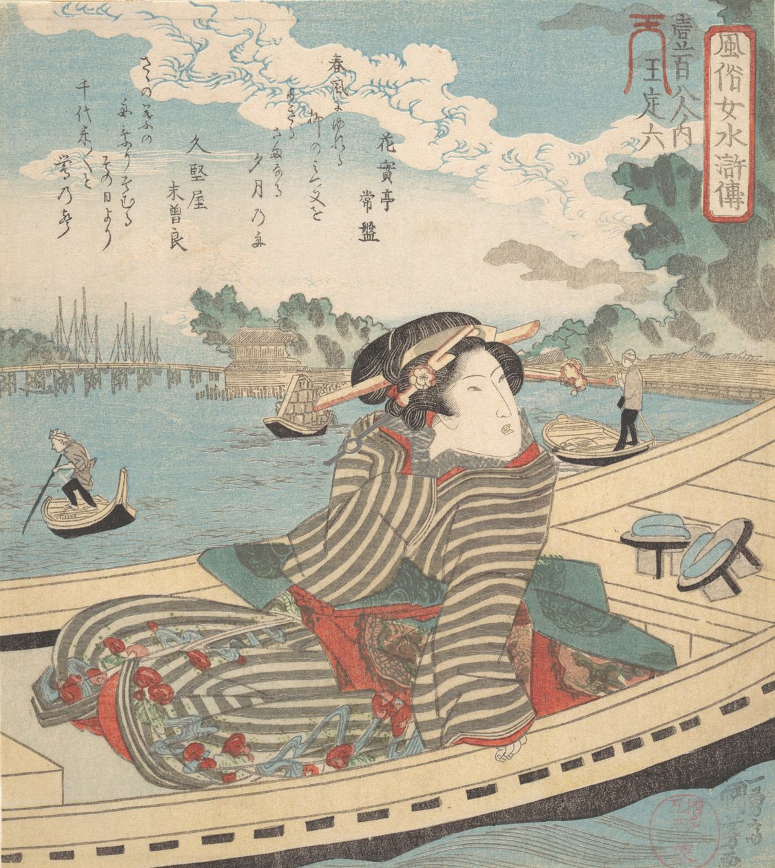 Vattenscen, 1840. av Utagawa Kuniyoshi