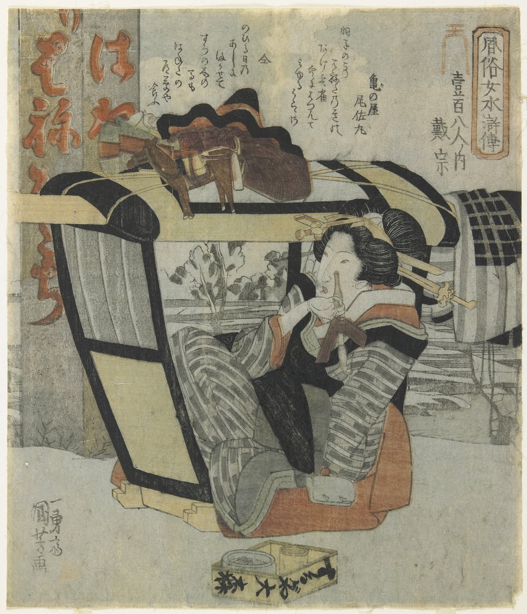 Kvinna som hjälten Taiso_ i Palanquin som håller ett rör, ca. 1830 av Utagawa Kuniyoshi