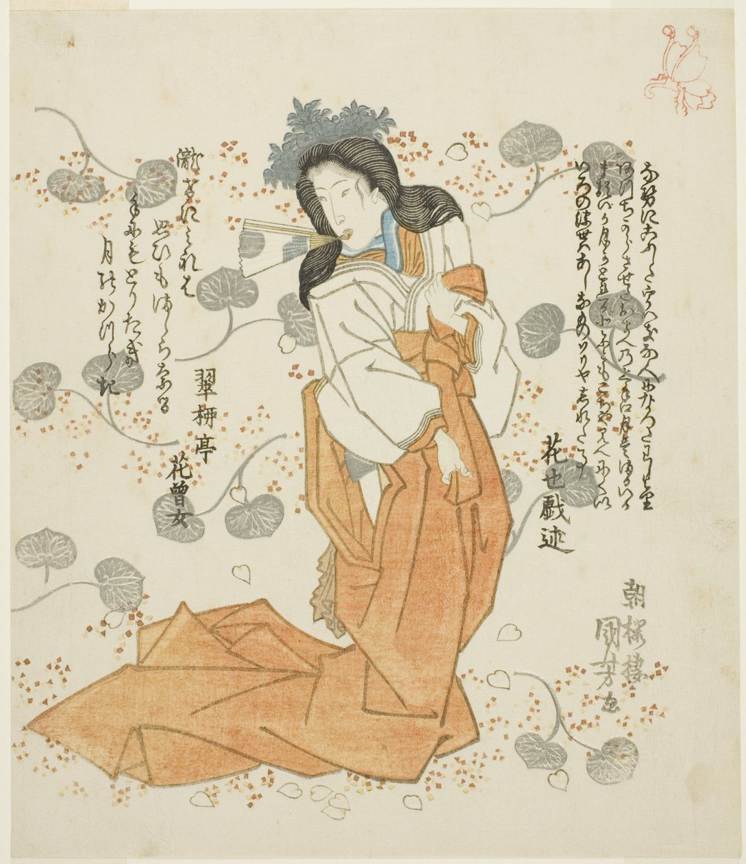 Kvinnor håller fläkten i munnen av Utagawa Kuniyoshi