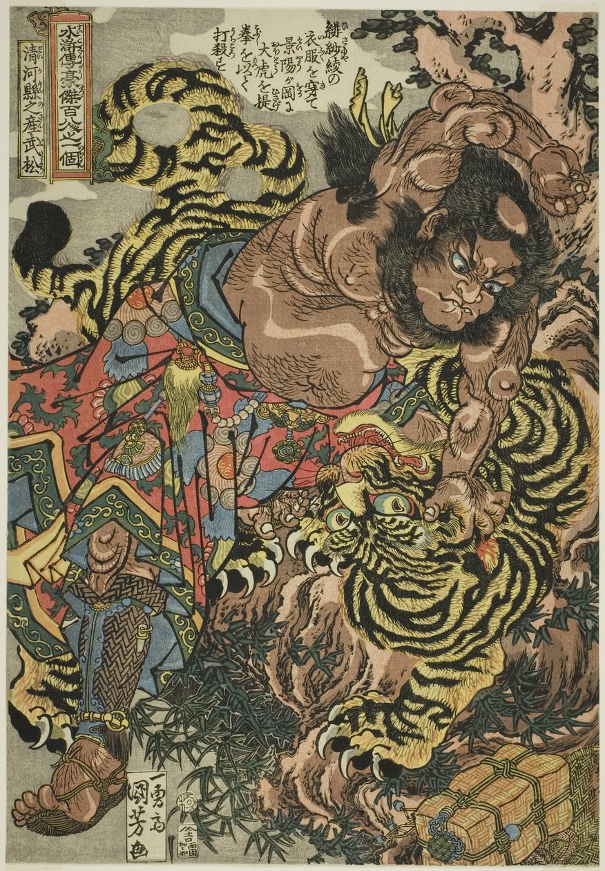 Wu Song (Seikaken no san Busho), från serien "One Hundred and Eight Heroes of the [Popular] Water Margin ([Tsuzoku] Suikoden goketsu hyakuhachinin no hitori)" av Utagawa Kuniyoshi