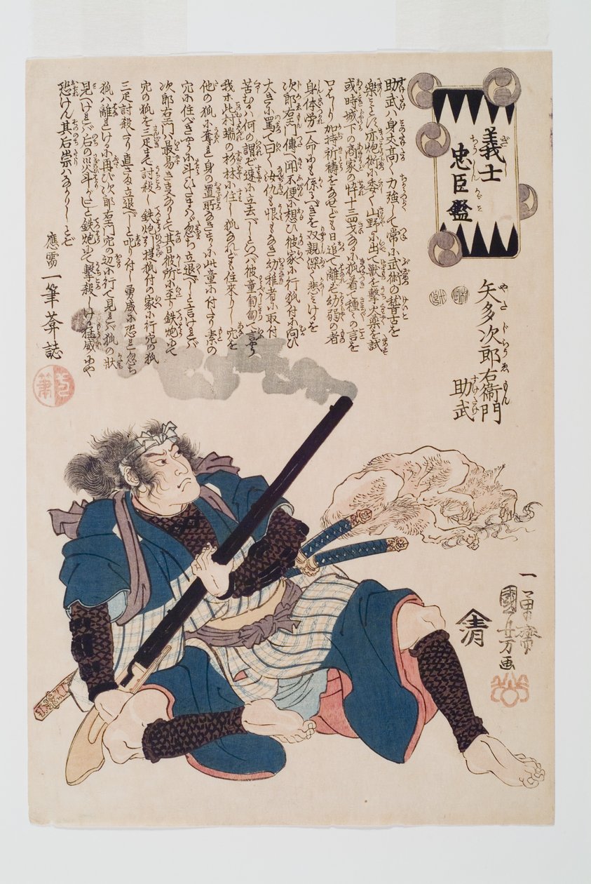 Yada Jir?emon Suketake (trätryck i färg) av Utagawa Kuniyoshi