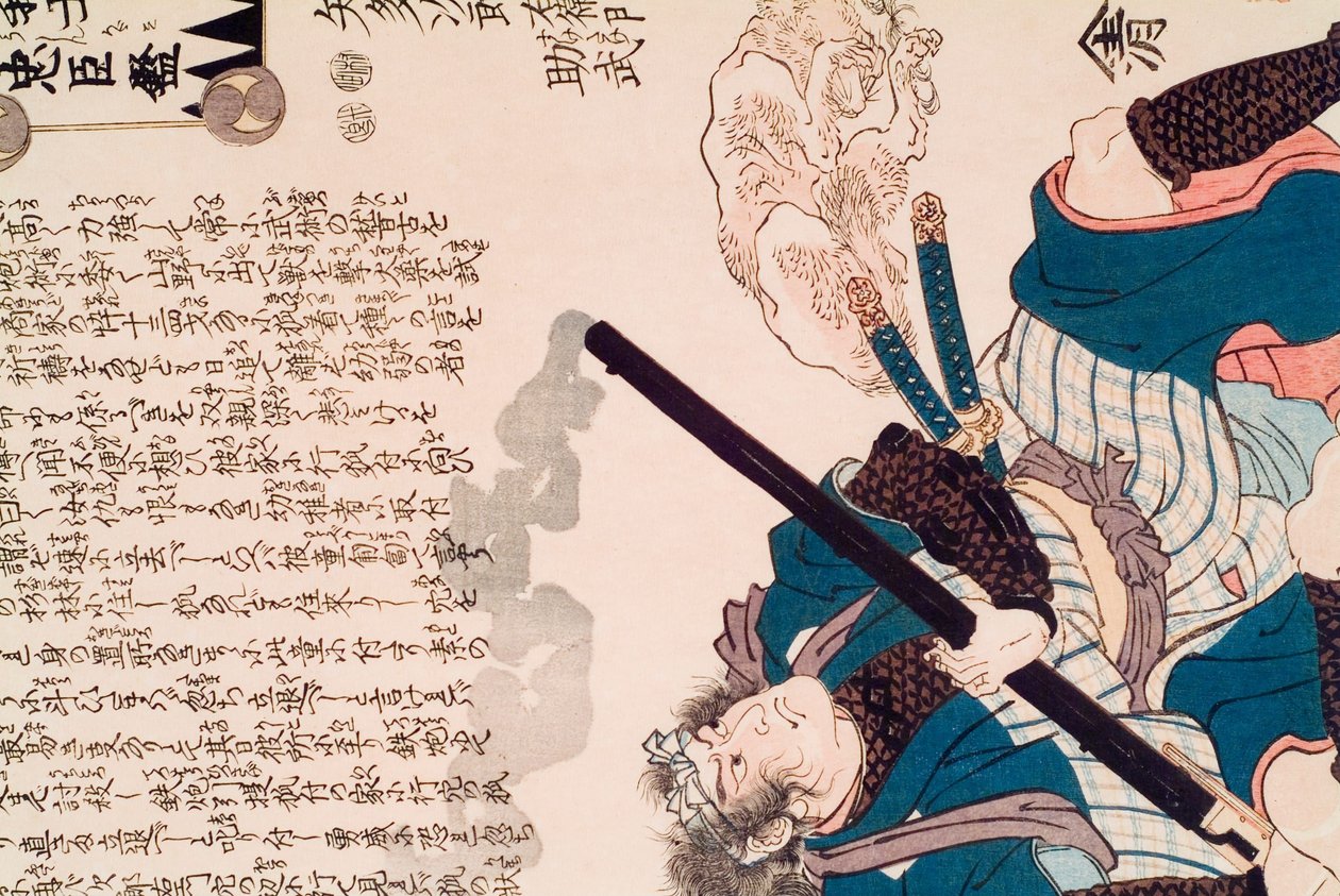 Illustration av Jirōemon Suketake ur *Gishi chūshin kagami* av Utagawa Kuniyoshi