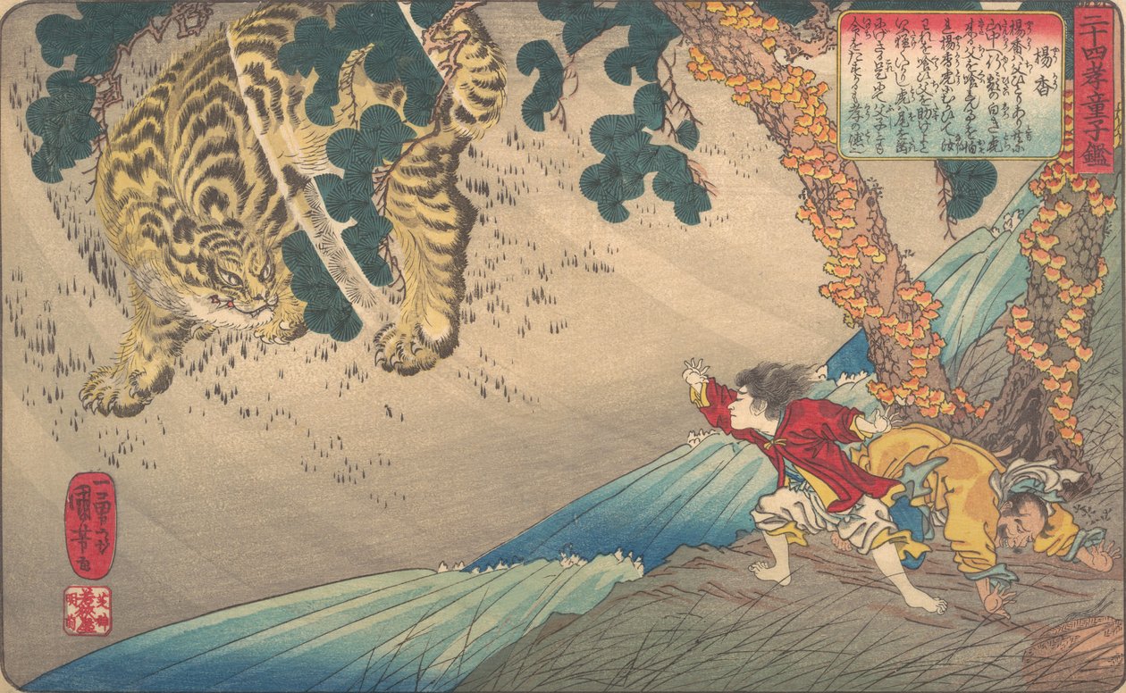 Yang Xiang Yo Ko, från serien A Child’s Mirror of the Twenty-four Paragons of Fi..., ca. 1843. av Utagawa Kuniyoshi