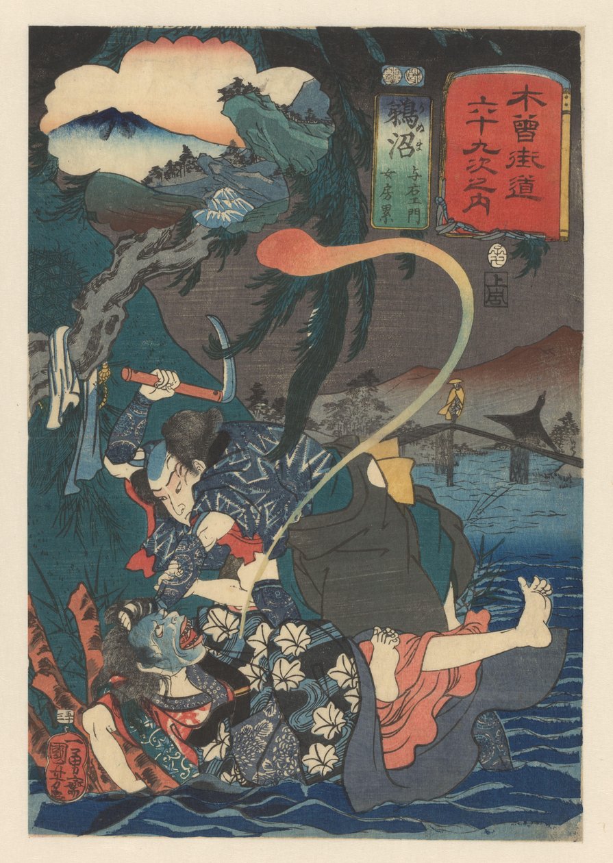 Yoemon dödar Kasane nära floden Sixty-nine Stations of the Kisokaido (serietitel på objekt) av Utagawa Kuniyoshi