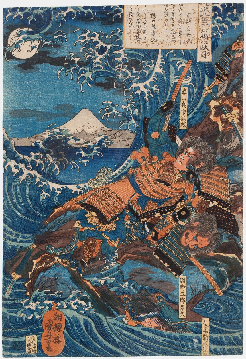 Ung hjälte, troligen Yoshitsune, kämpande i vågorna av Utagawa Kuniyoshi