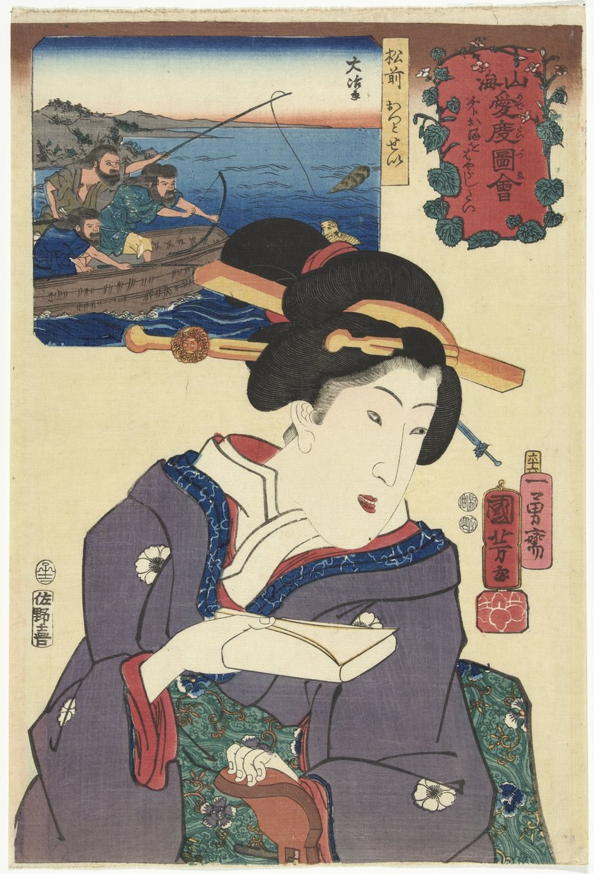 Sjölejon från provinsen Matsumae Varma känslor för berg och hav (serietitel) Sankai medetai zue (serietitel på objekt) av Utagawa Kuniyoshi