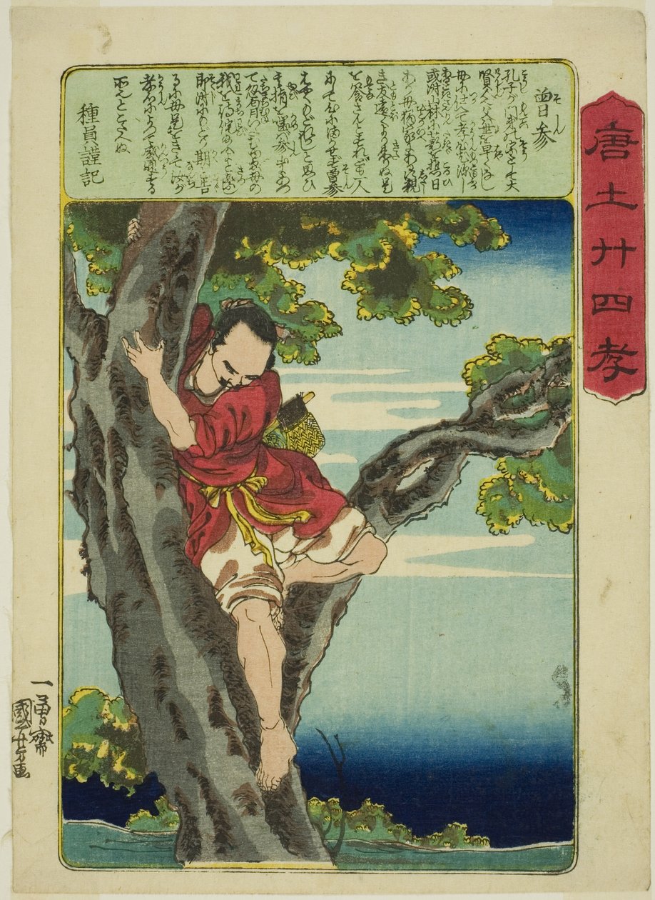 Zeng Shen (So Shin), från serien "Twenty-four Paragons of Filial Piety in China (Morokoshi nijushiko)" av Utagawa Kuniyoshi