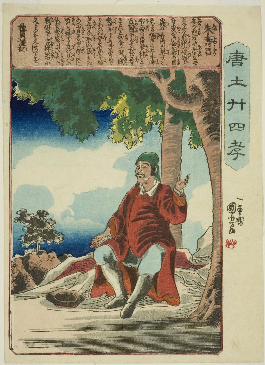 Zhu Shouchang (Shu Jusho), från serien "Twenty-four Paragons of Filial Piety in China (Morokoshi nijushiko)" av Utagawa Kuniyoshi