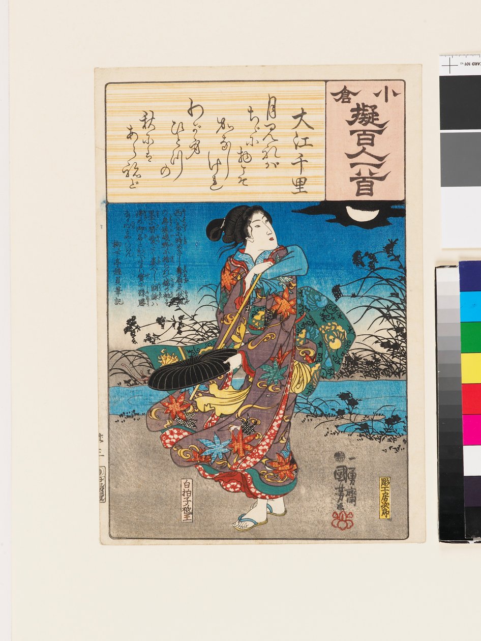 Ōe no Chisato av Utagawa Kuniyoshi