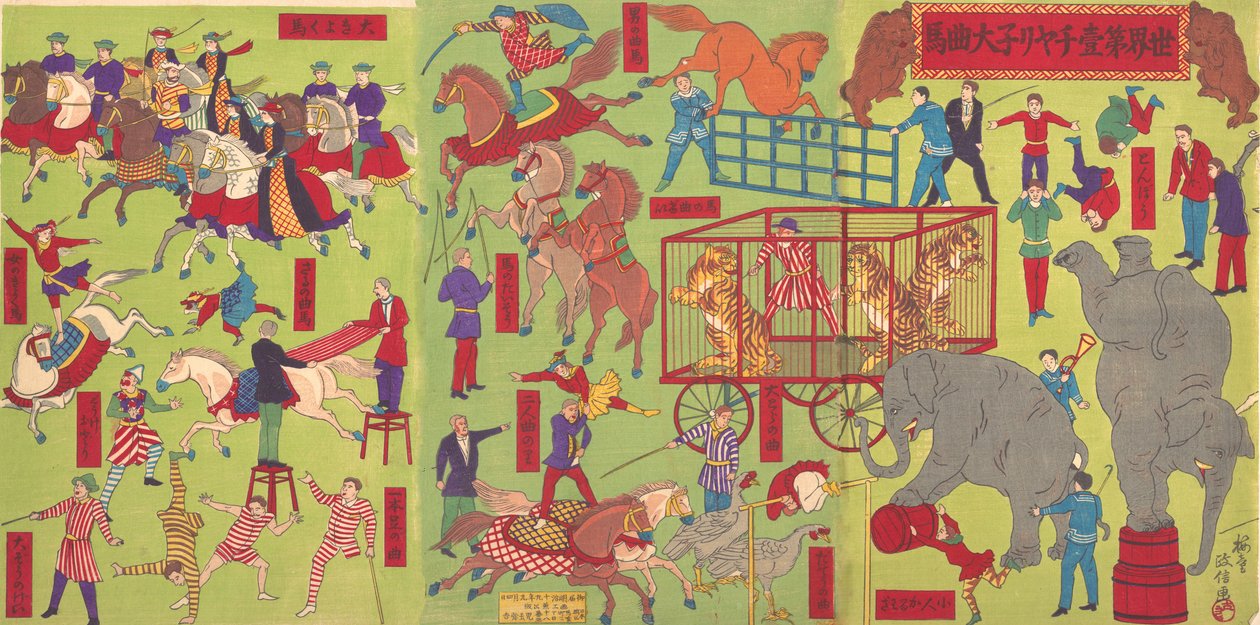 Chiari nis distrikt är världens första cykelstation, uppsättning 4, 1886. av Utagawa Masanobu