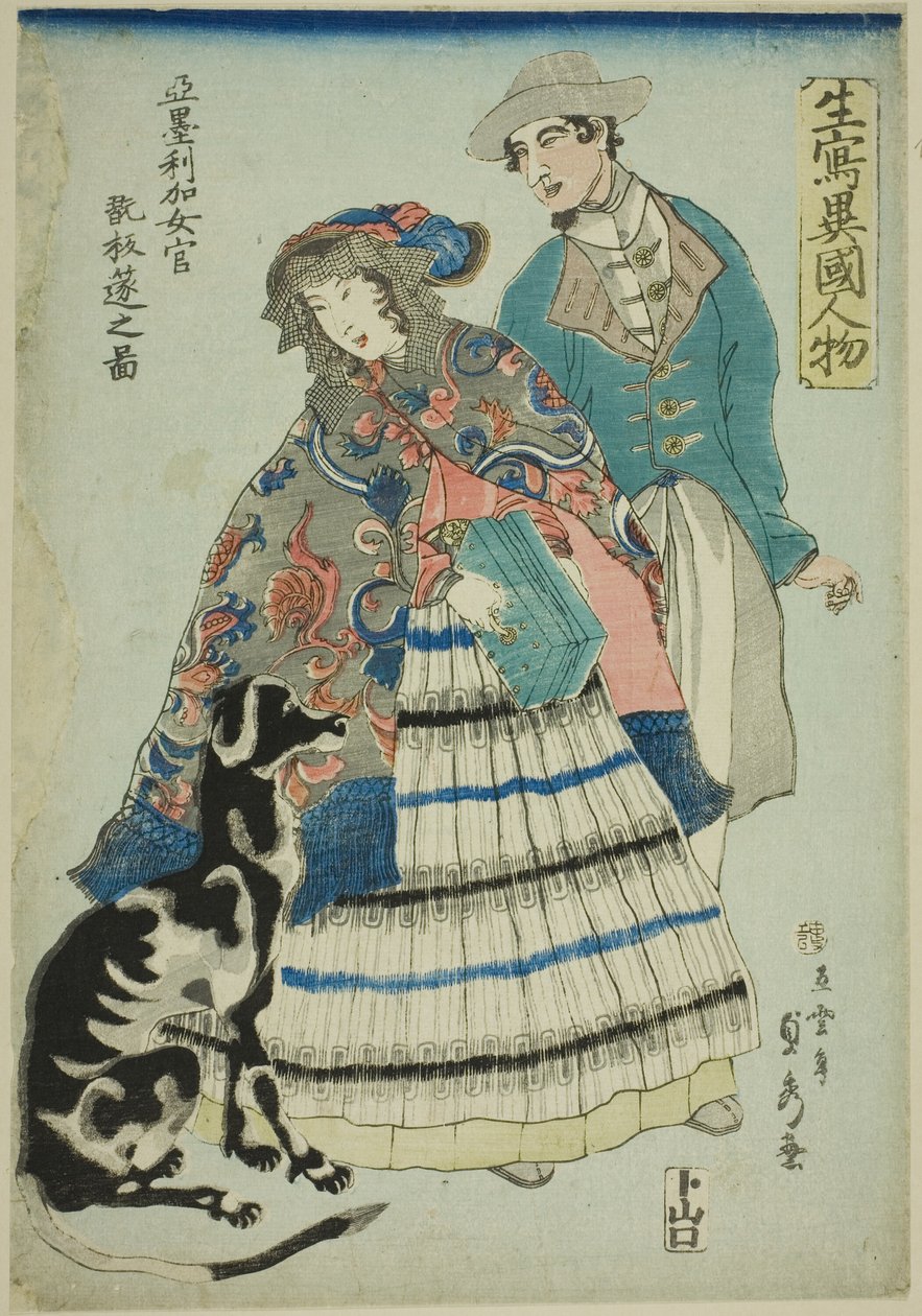Akko rujion (Amerikas vaktmästare ritar en bild av Ako), från serien "till exempel" )" av Utagawa Sadahide