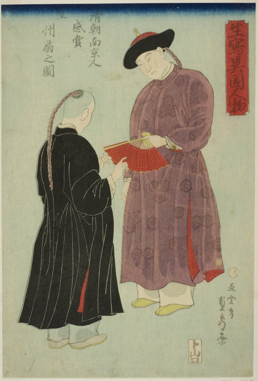 Chinese Man from Nanking Admiring a Fan (Shincho Nankinjin kansho Koshu ogi no zu), from the series "Foreigners Drawn from Life (Ikiutsushi ikoku jinbutsu)"swedish av Utagawa Sadahide