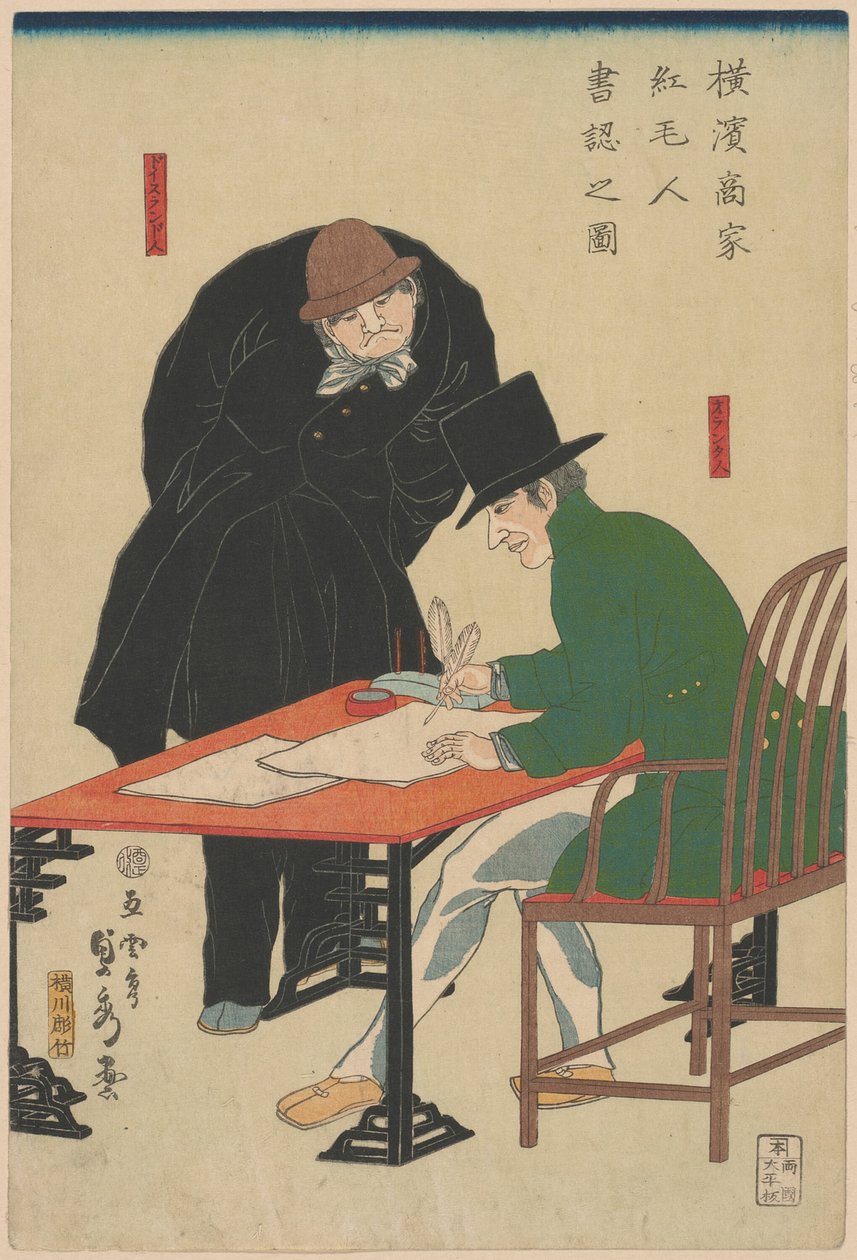 Fyra exempel g värde r check c guld g giftigt ansikte ts t godis r t Law Enforcer Yokohama av Utagawa Sadahide