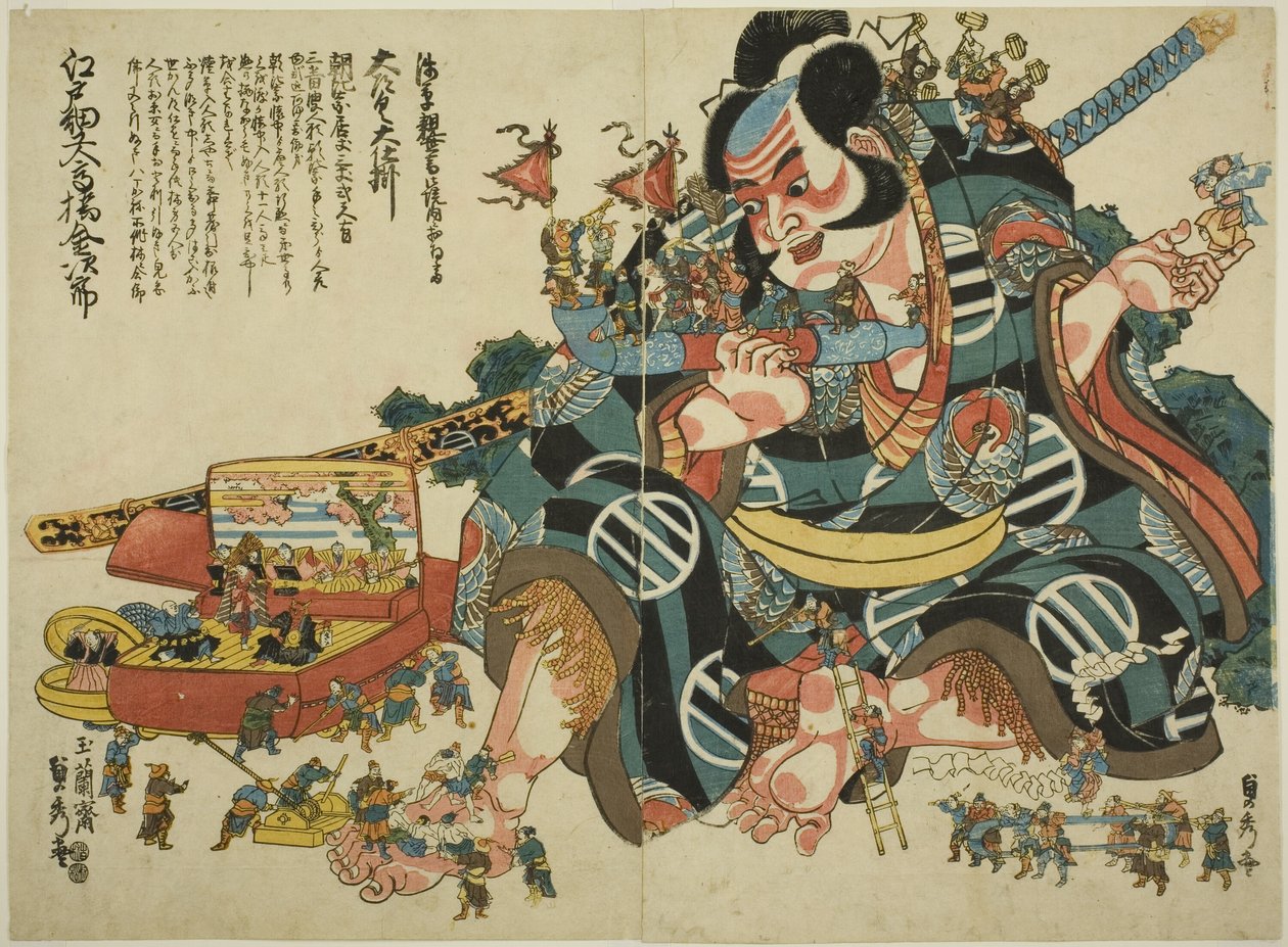 Stor upprullningsautomat av Asahina Saburo av Utagawa Sadahide