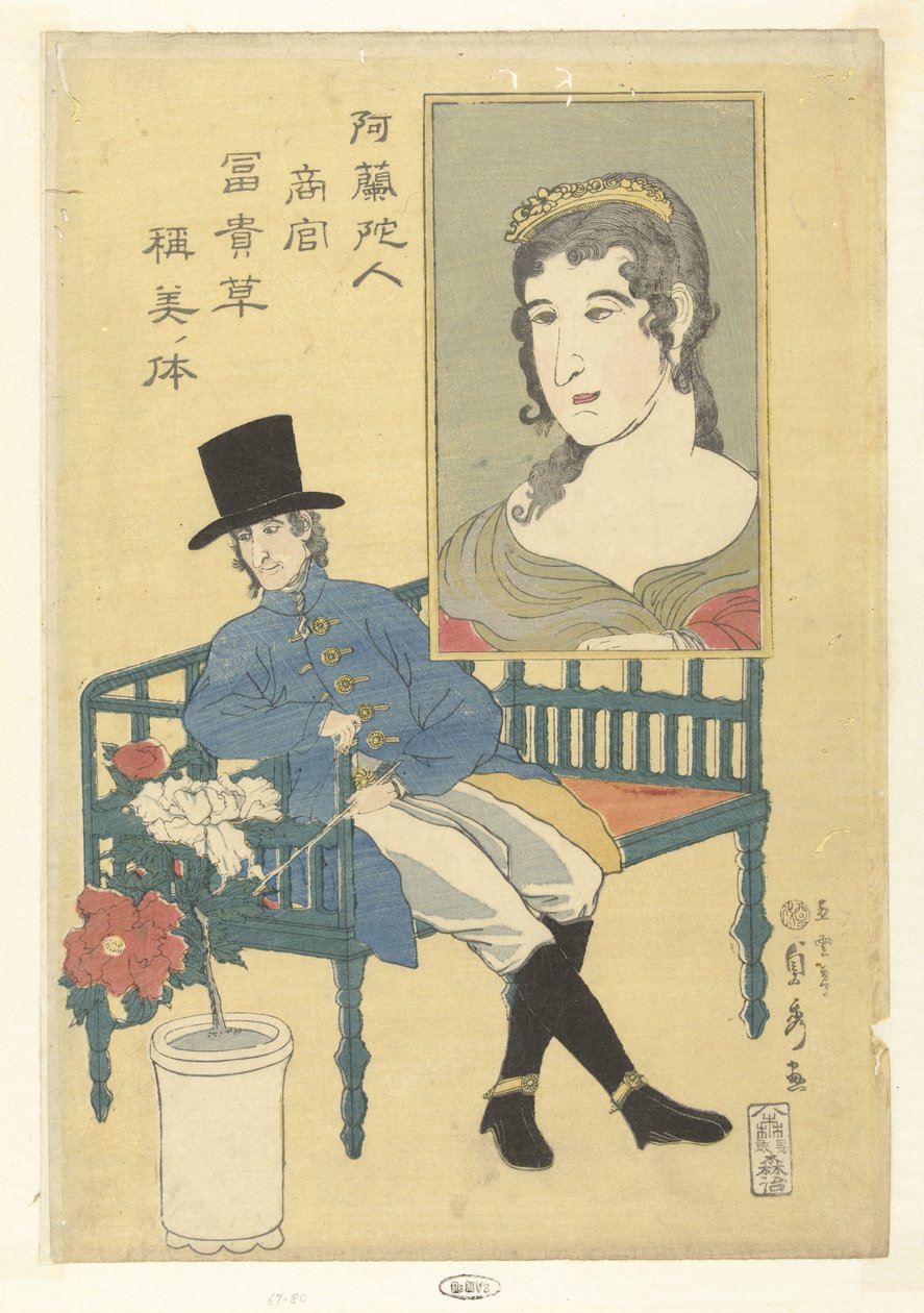 Holländsk handelsagent som beundrar pioner som sin fru. Orandajin shokan fukikusa shobi no karada. (titel på objekt) av Utagawa Sadahide