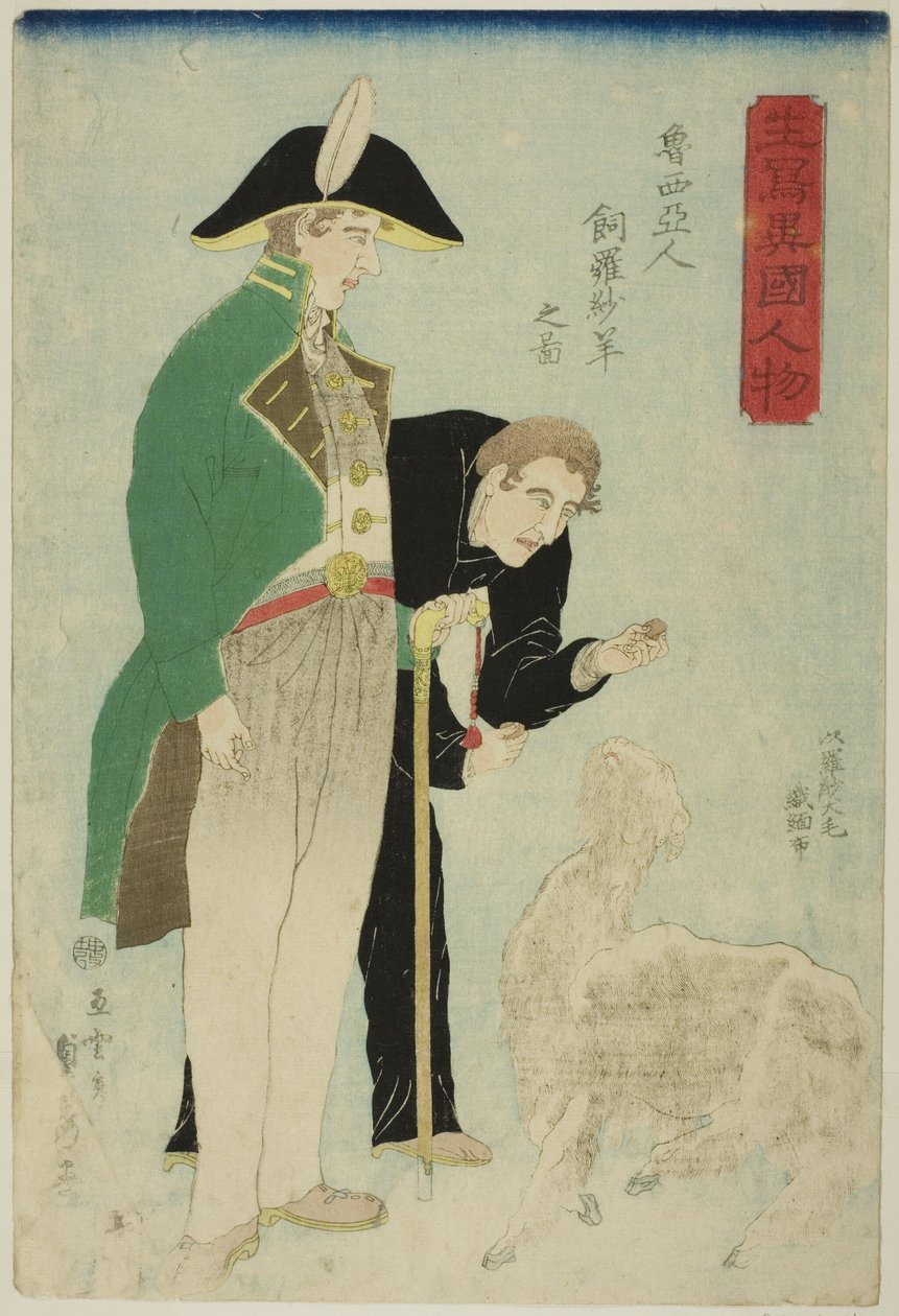 Russis plan s Lysin g Chee p for o l (bild på ryssar som köper bomullsull), från te serie s av Utagawa Sadahide