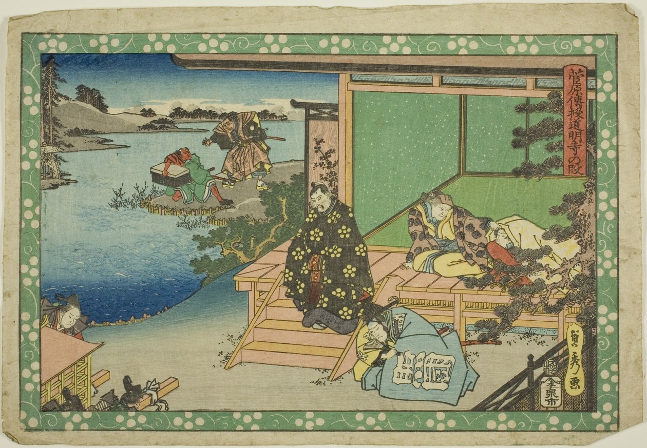 Domyoji-scenen (Domyoji no dan), från serien "Sugawara