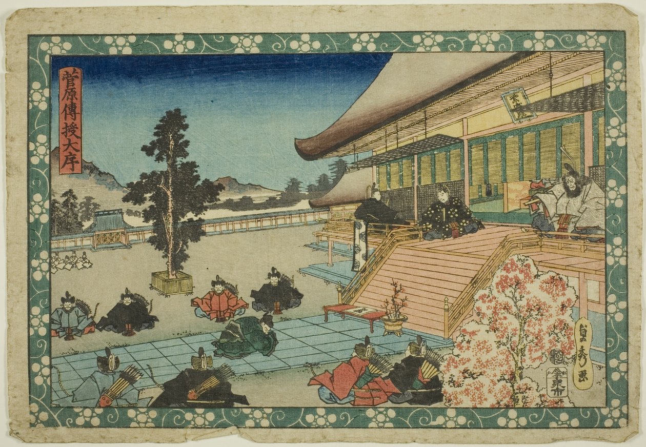 The Opening Scene (Daijo), från serien "Sugawara