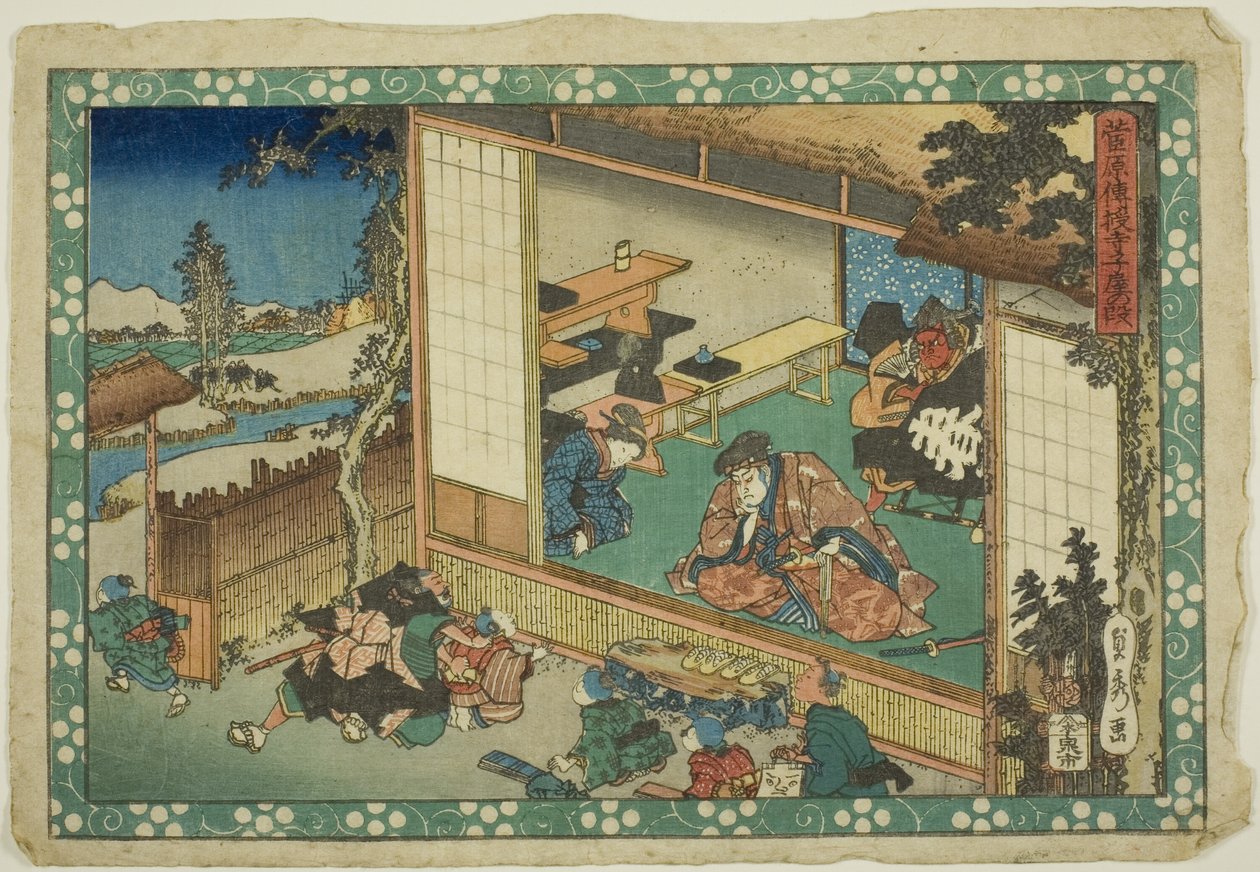 The Village School Scene (Terakoya), från serien "Sugawara