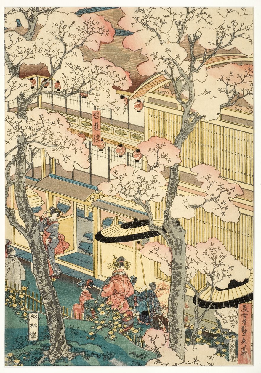 Sann vy av Miyosakis nöjeshus i den nya hamnen, Yokohama, Kanagawa, 1860 (träsnitt) av Utagawa Sadahide