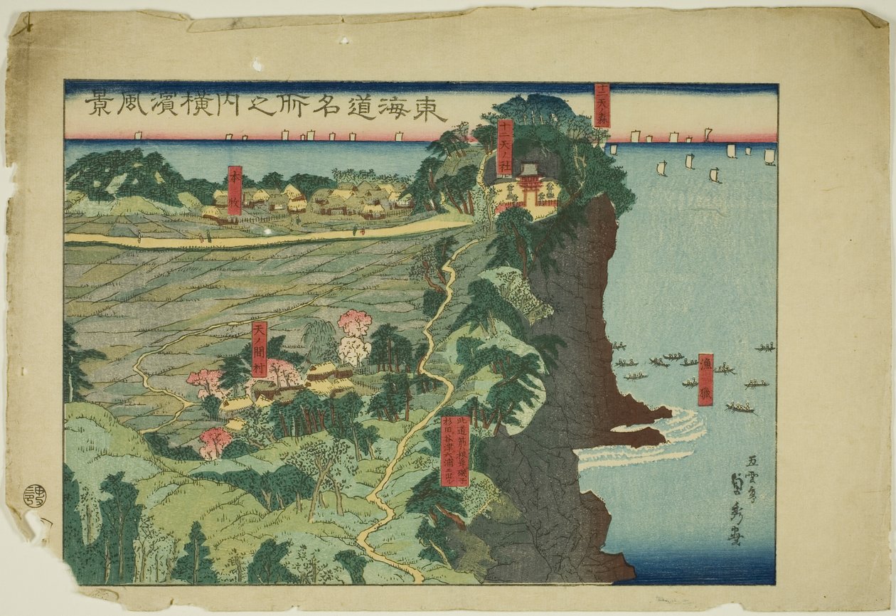 Se v av Yokohama (Yokohama Prefectural Police), från serien av Utagawa Sadahide