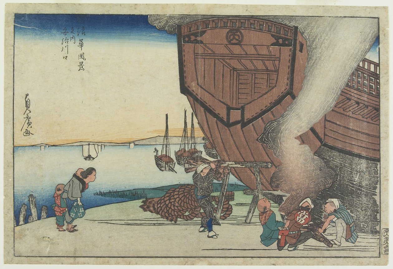 Vid mynningen av Aji-floden, 1800-talet (trätryck i färg) av Utagawa Sadahiro