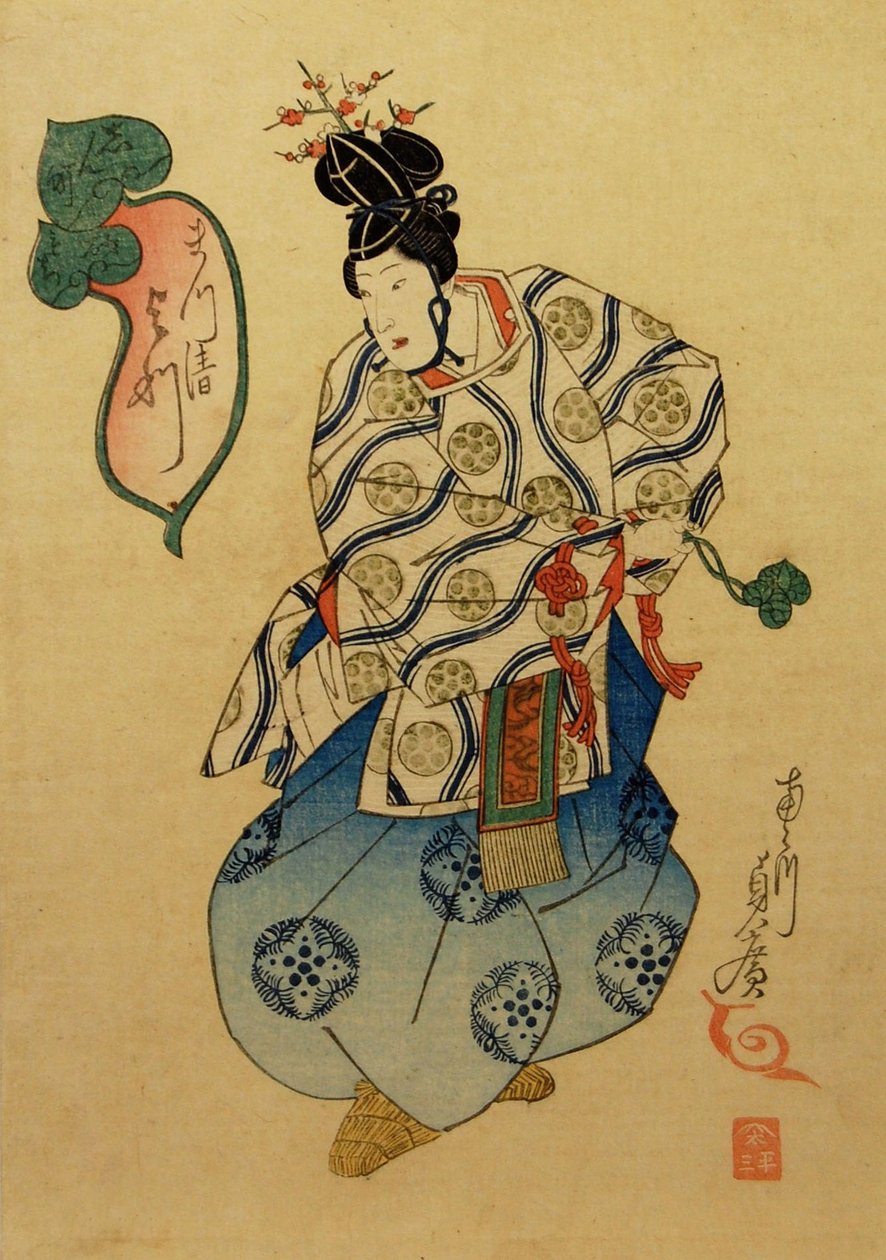 Yotsu f Te Matsukiyo Perfo r People G As A School Wisdom, 1841. av Utagawa Sadahiro