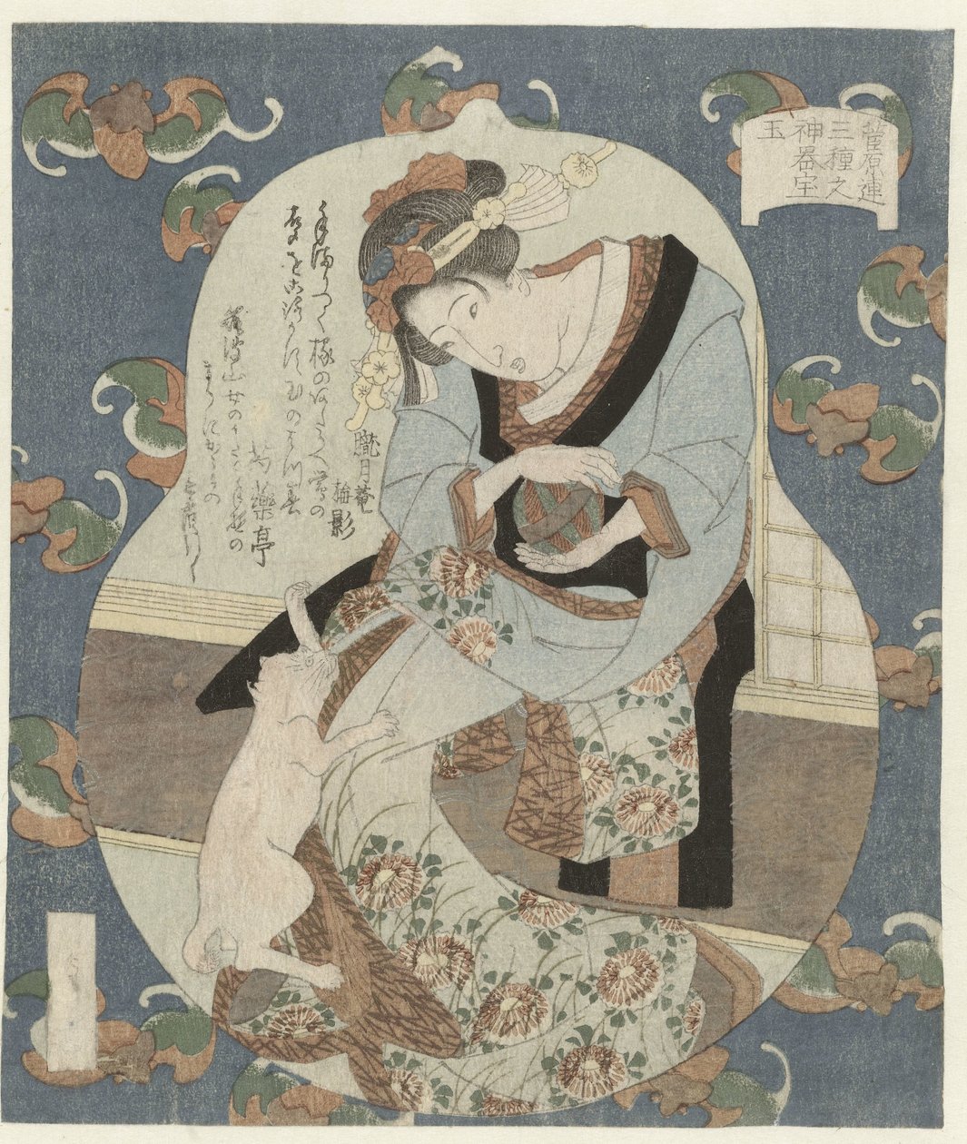 Boll Tama (titel på objekt) Tre heliga skatter för Sugawararen Poetry Society (serietitel) Sugawararen sanshu no jingitakara (serietitel på objekt) av Utagawa Sadakage